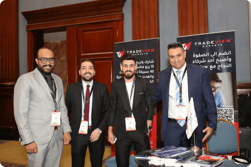 فريق تريد فيو في إحدى فعاليات الشركة
