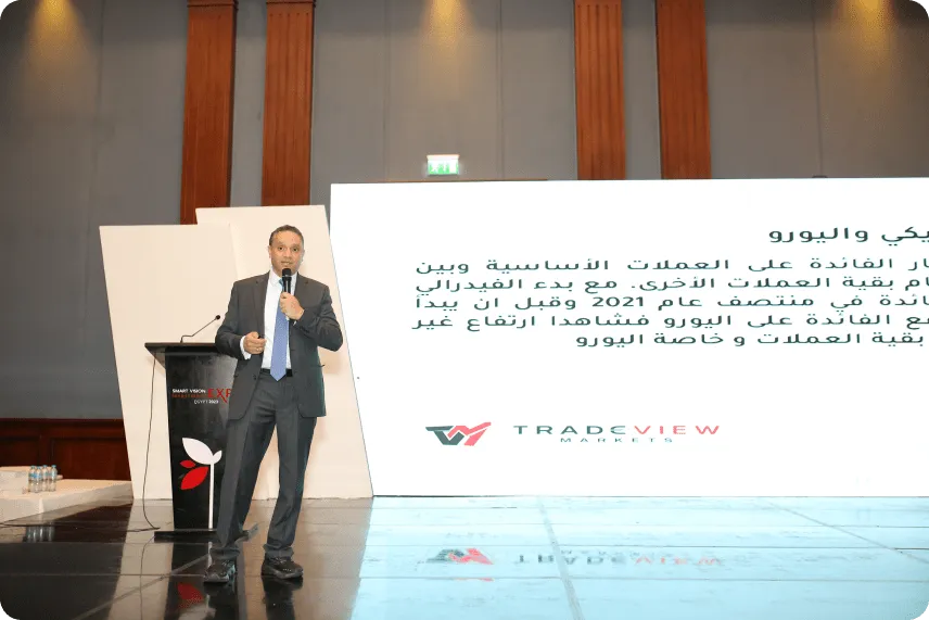 عرض تعريفي بخدمات تريد فيو خلال المعرض